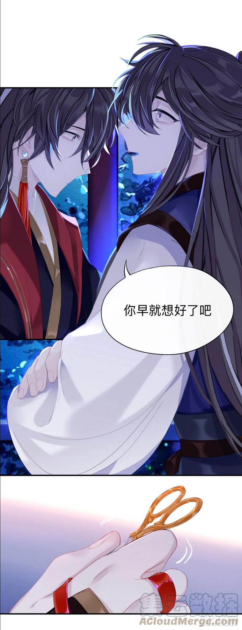 师兄别想逃漫画,好像……下雨了？19图