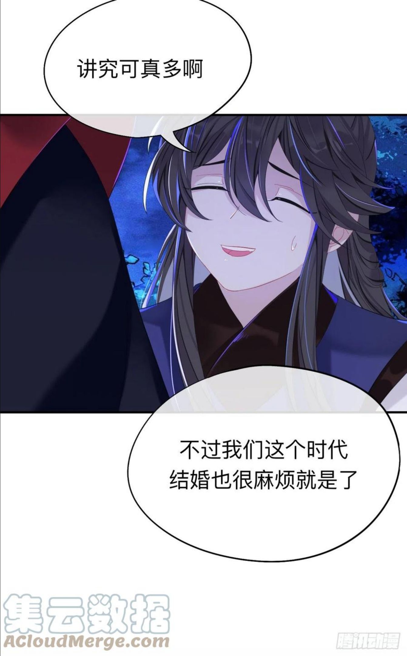 师兄别想逃漫画,好像……下雨了？7图