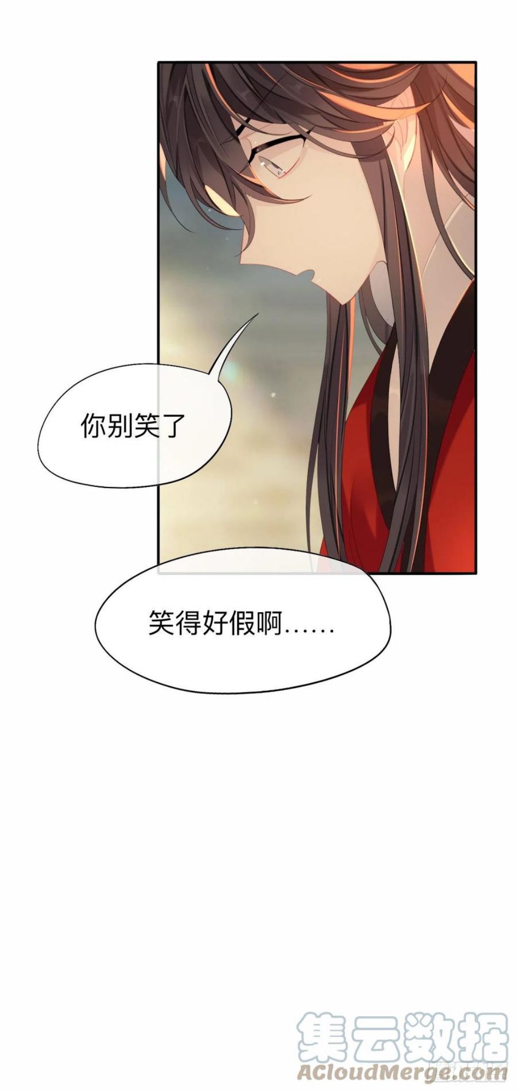 师兄别想逃漫画,我就不给你看17图