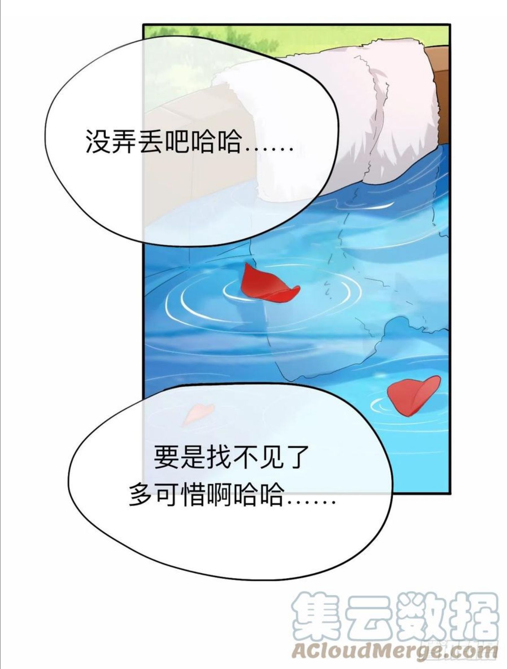 师兄别想逃漫画,我就不给你看23图