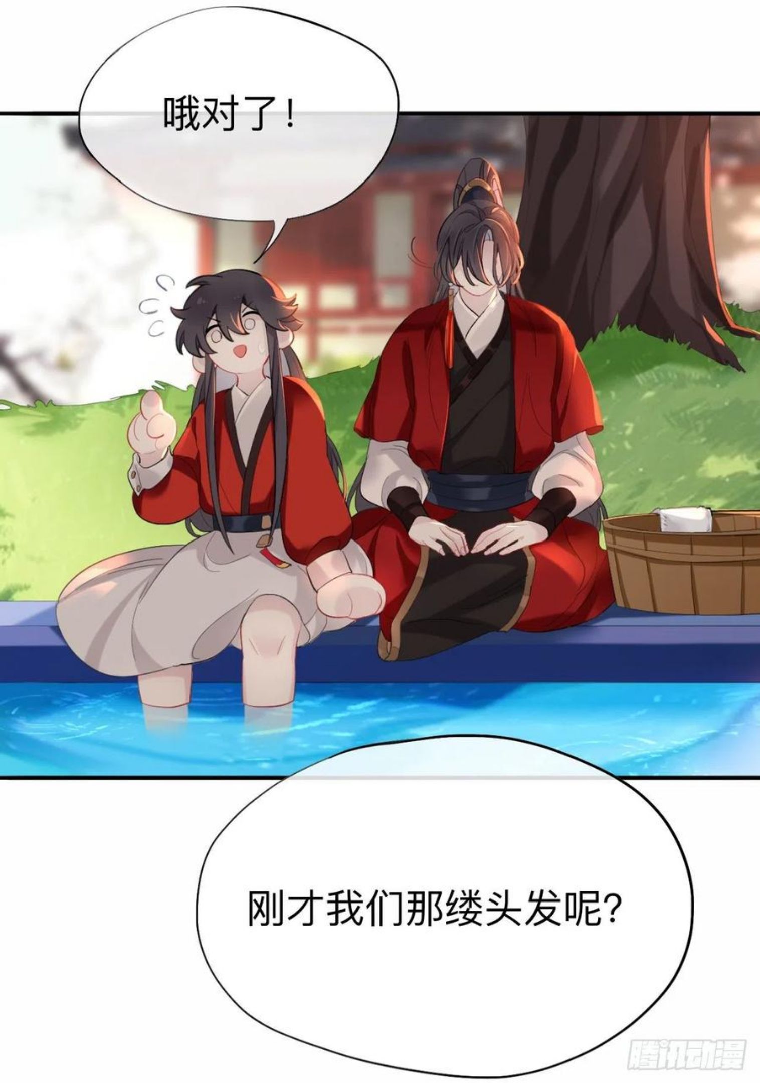 师兄别想逃漫画,我就不给你看22图