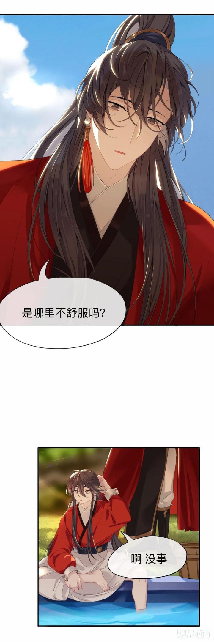 师兄别想逃漫画,我就不给你看8图