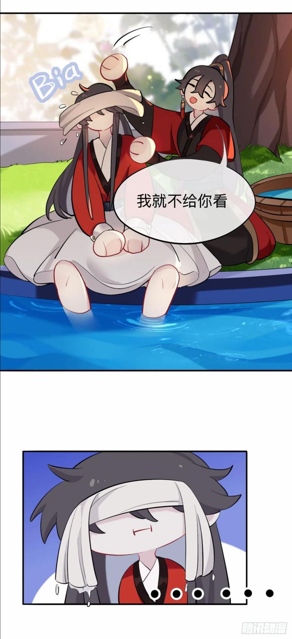 师兄别想逃漫画,我就不给你看30图