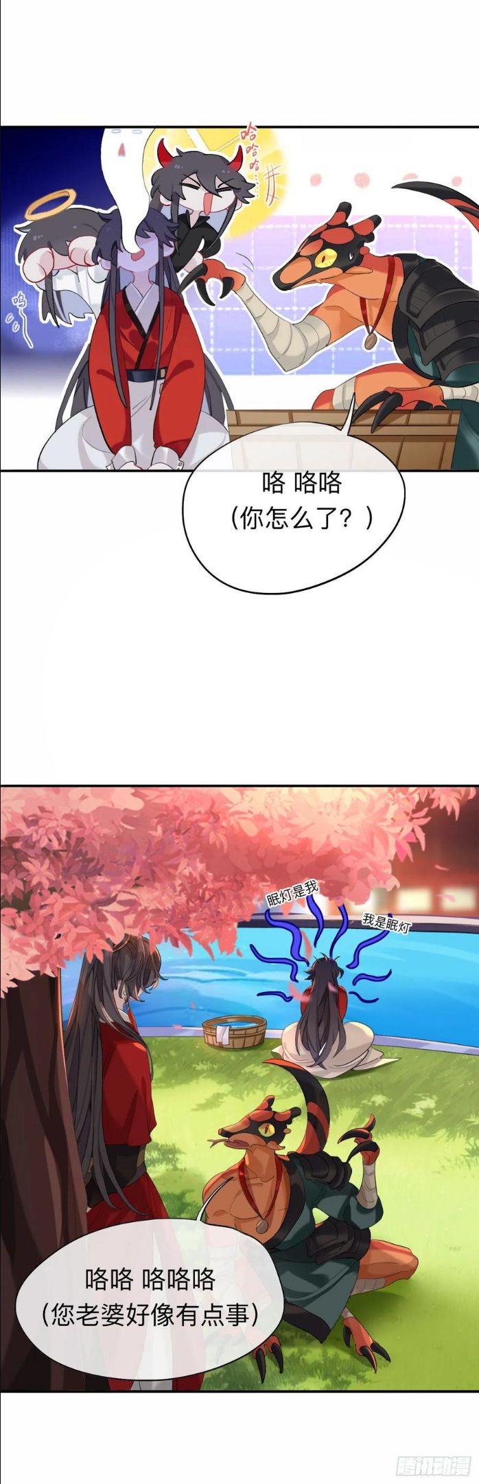 师兄别想逃漫画,我就不给你看6图