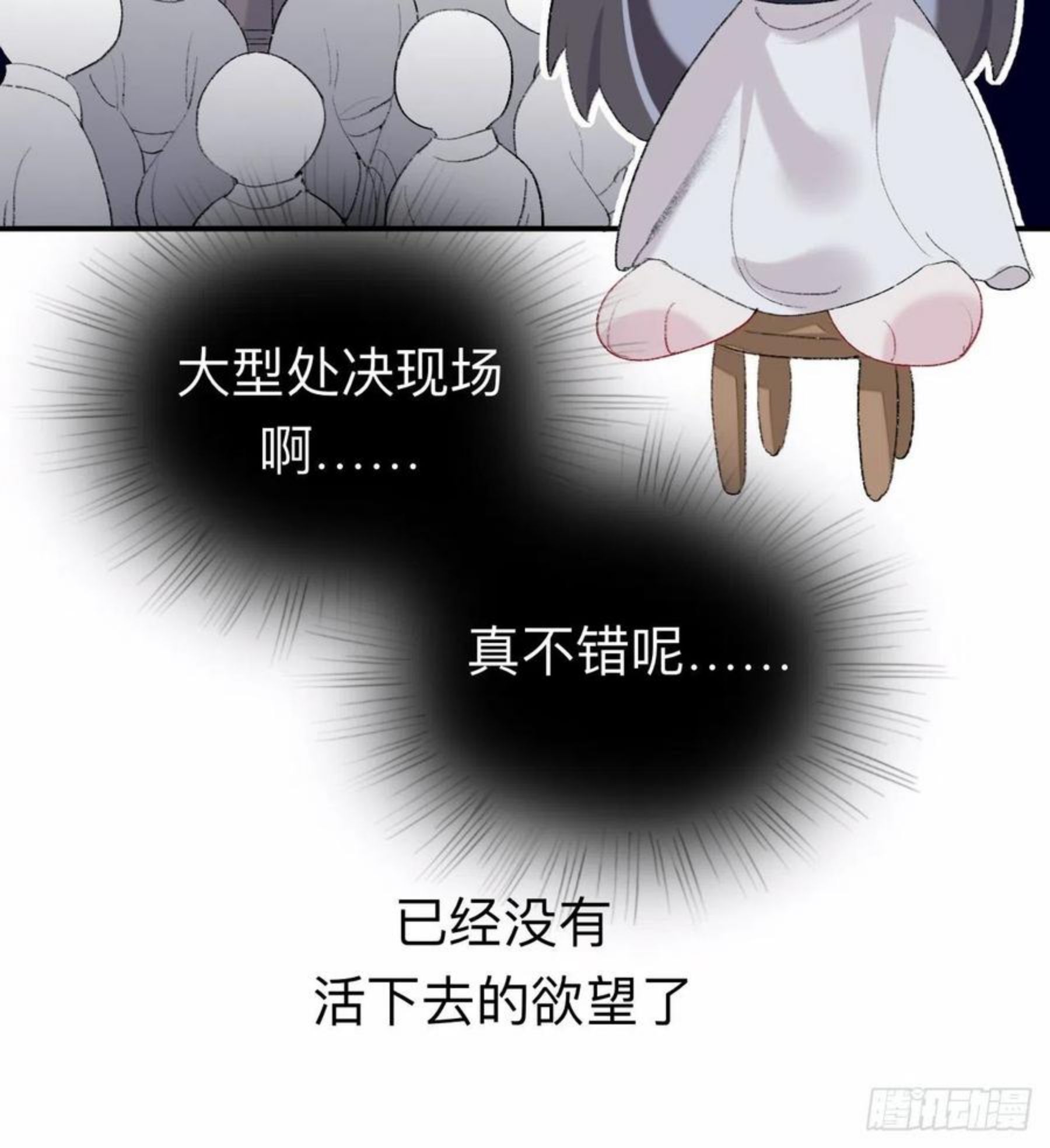 师兄别想逃漫画,我再看看又不会少块肉18图