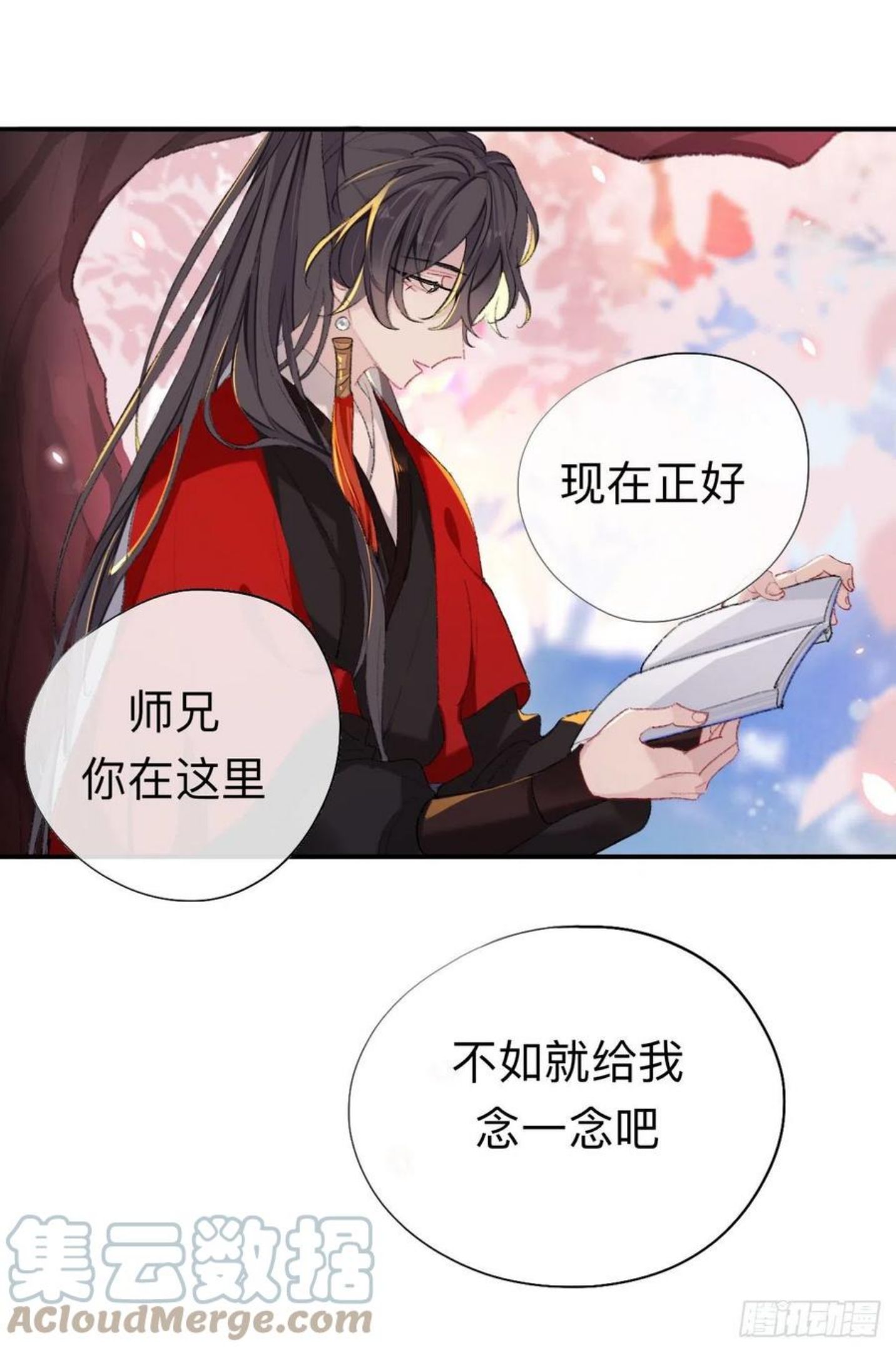 师兄别想逃漫画,我再看看又不会少块肉19图