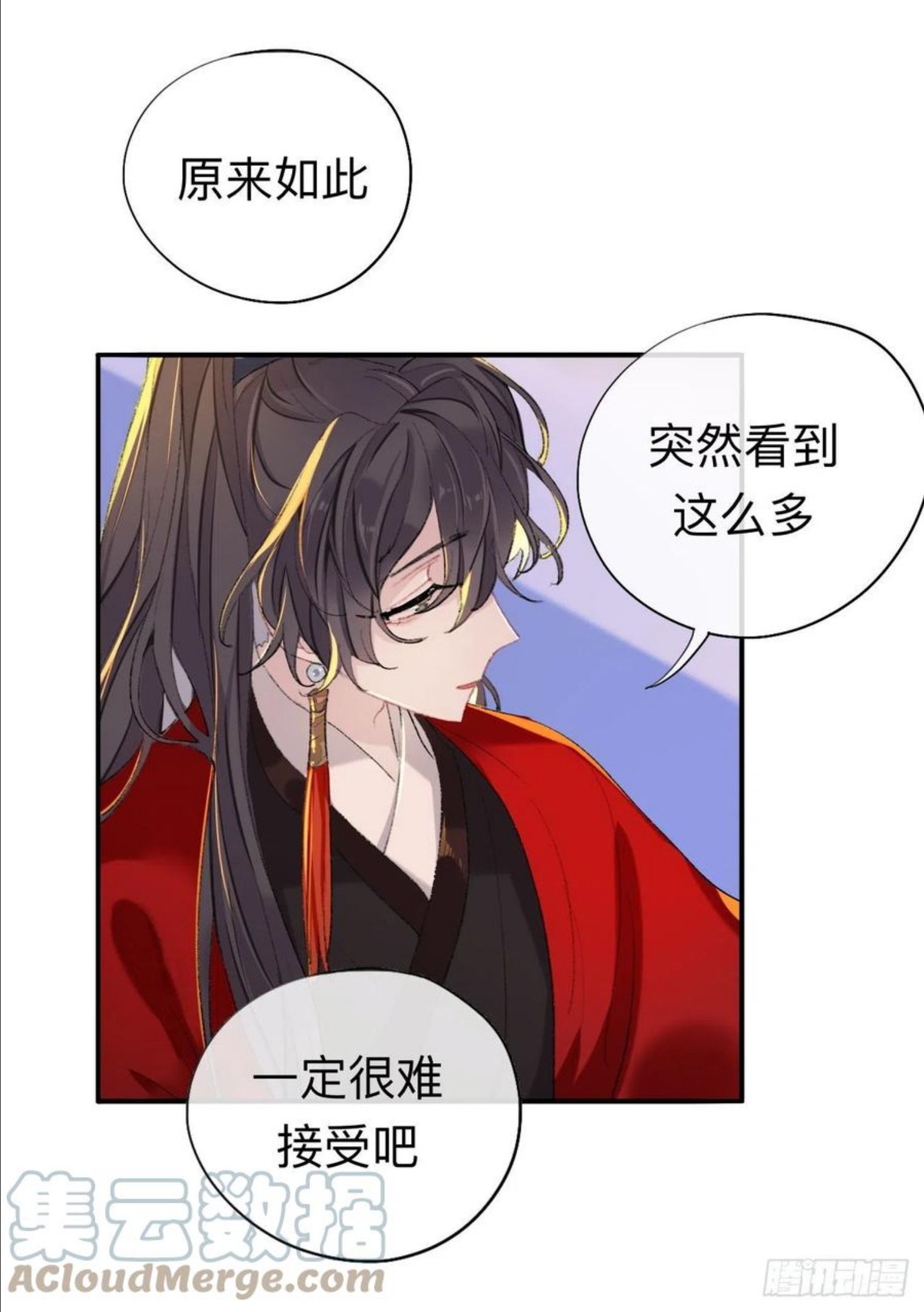 师兄别想逃漫画,我再看看又不会少块肉37图