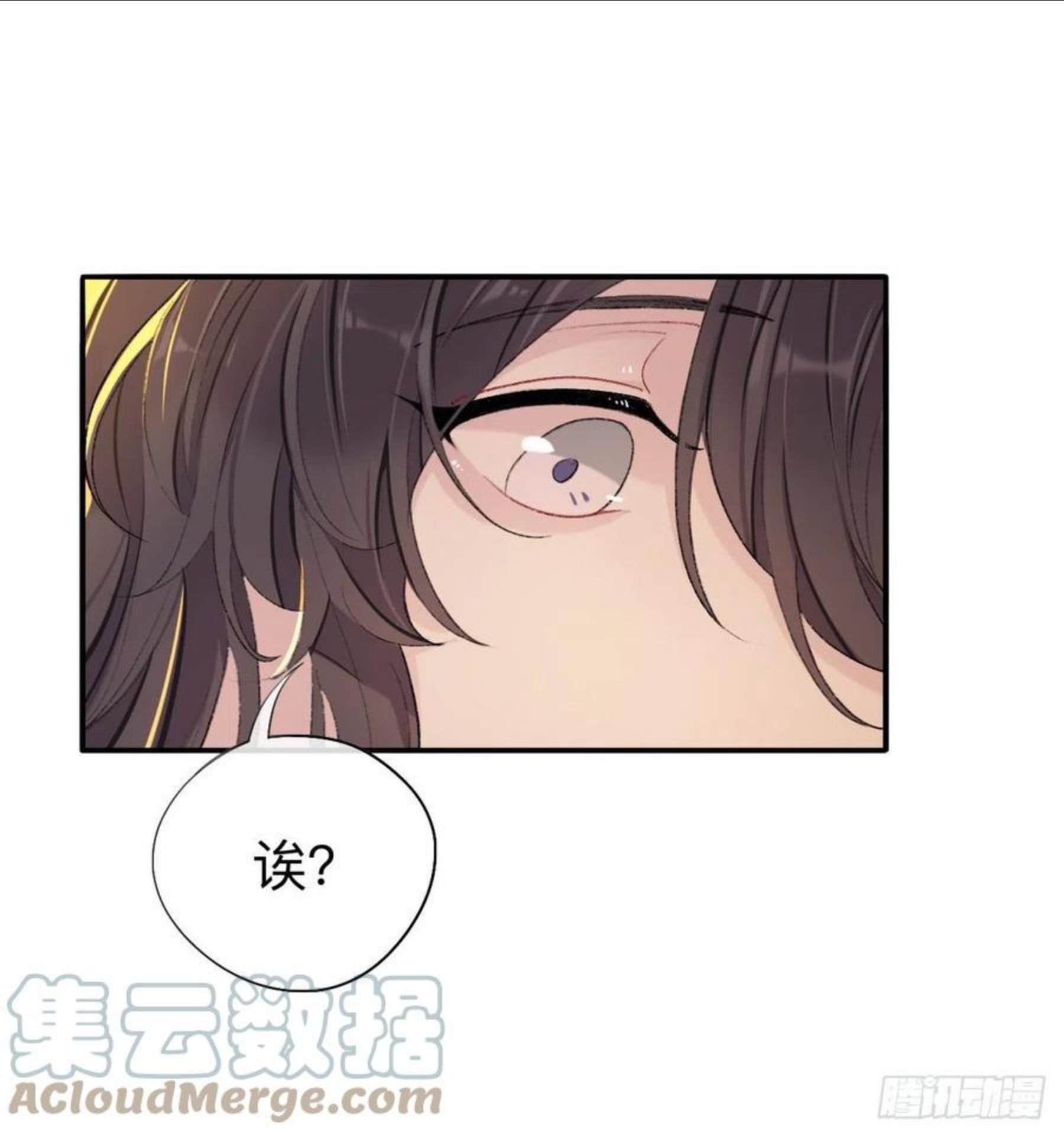 师兄别想逃漫画,我再看看又不会少块肉41图