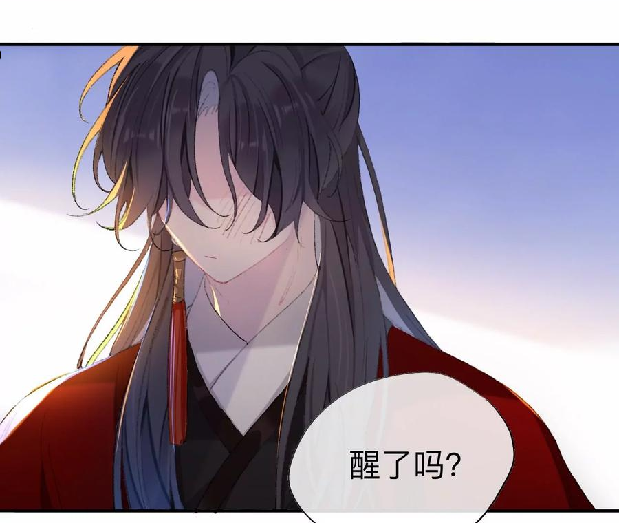 师兄别想逃漫画,这一巴掌和当年一样65图