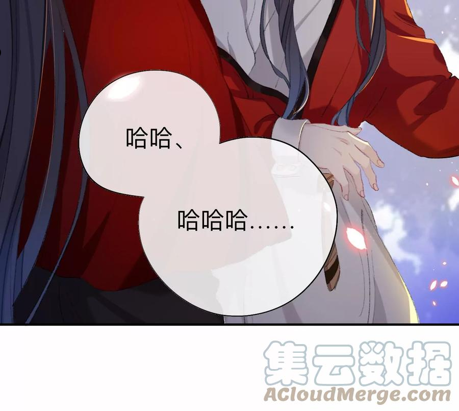 师兄别想逃漫画,这一巴掌和当年一样70图