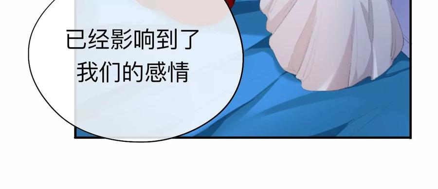 师兄别想逃漫画,这一巴掌和当年一样77图