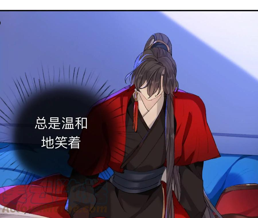 师兄别想逃漫画,那是你疏远我的开端28图