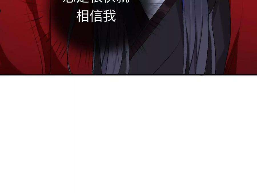 师兄别想逃漫画,那是你疏远我的开端32图