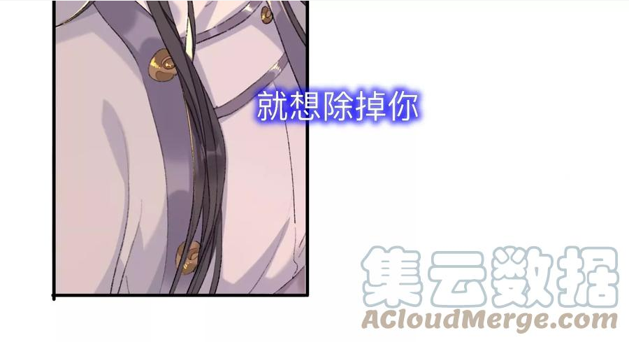 师兄别想逃漫画,那是你疏远我的开端40图