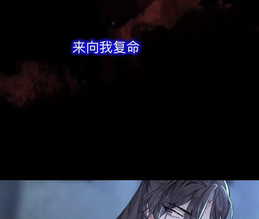 师兄别想逃漫画,那是你疏远我的开端50图