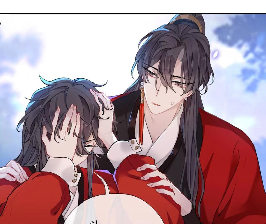 师兄别想逃漫画,那是你疏远我的开端9图