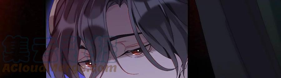 师兄别想逃漫画,送你们上路55图