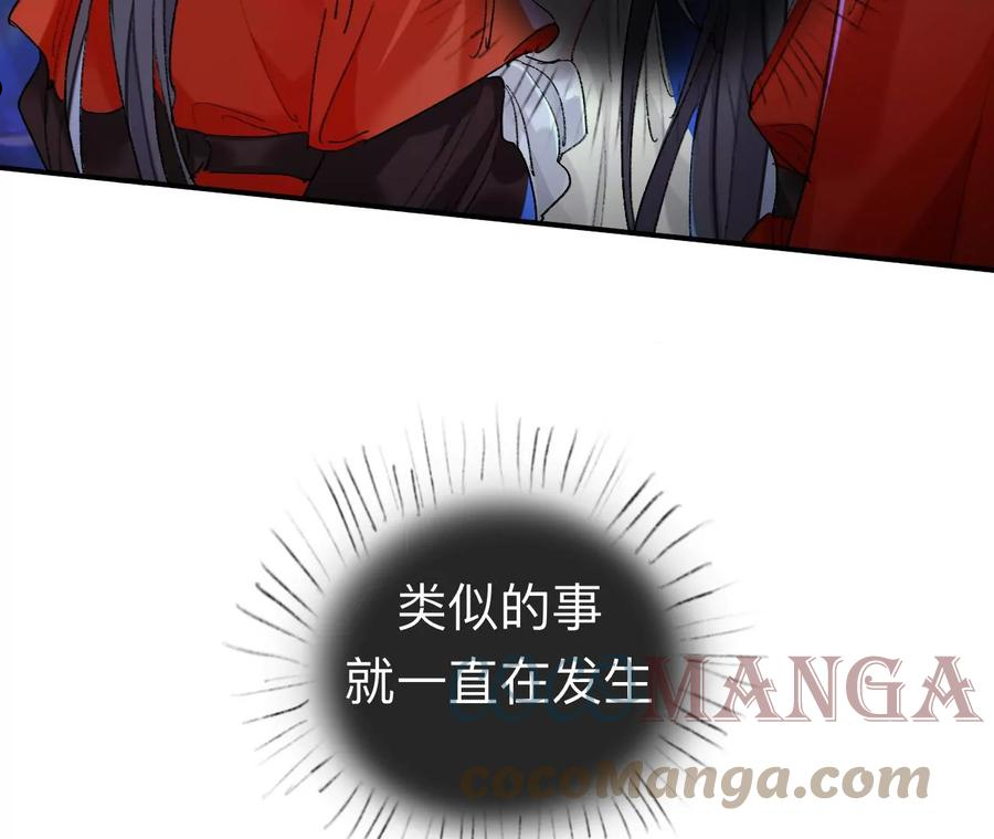 师兄别想逃漫画,小咩不要学狗叫19图