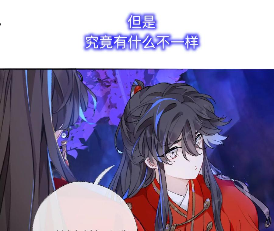 师兄别想逃漫画,小咩不要学狗叫66图