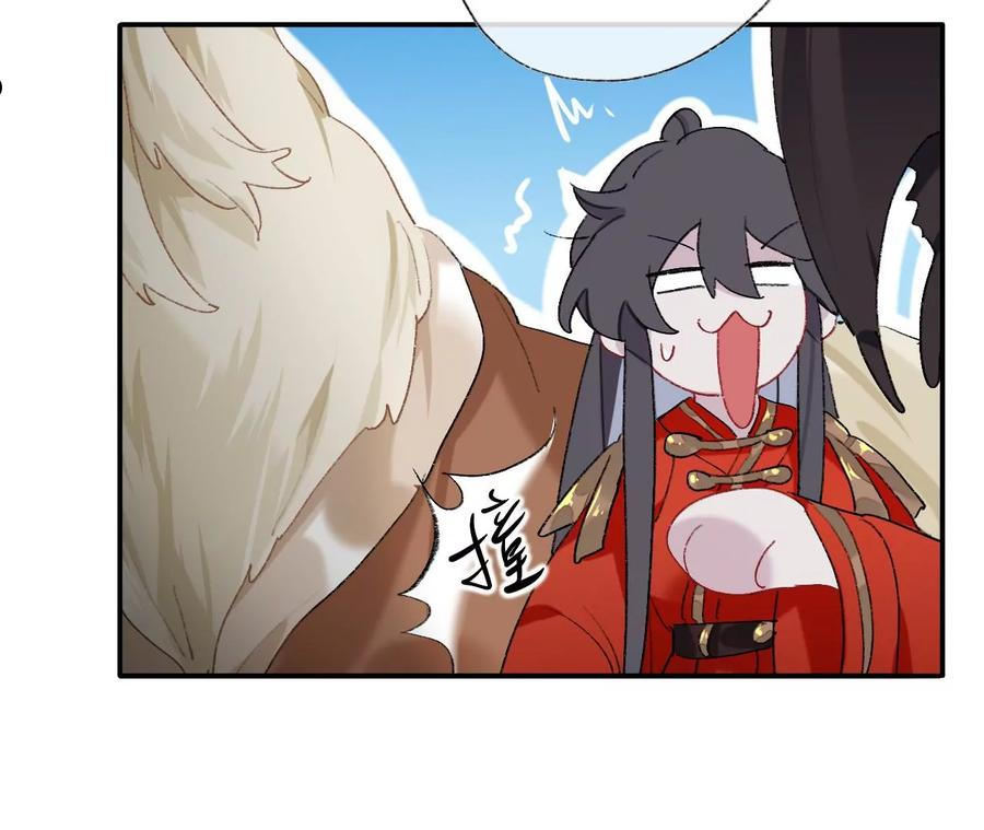 师兄别想逃漫画,抱歉丑拒51图