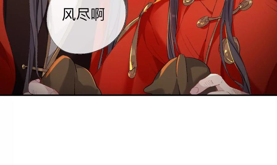 师兄别想逃漫画,抱歉丑拒8图