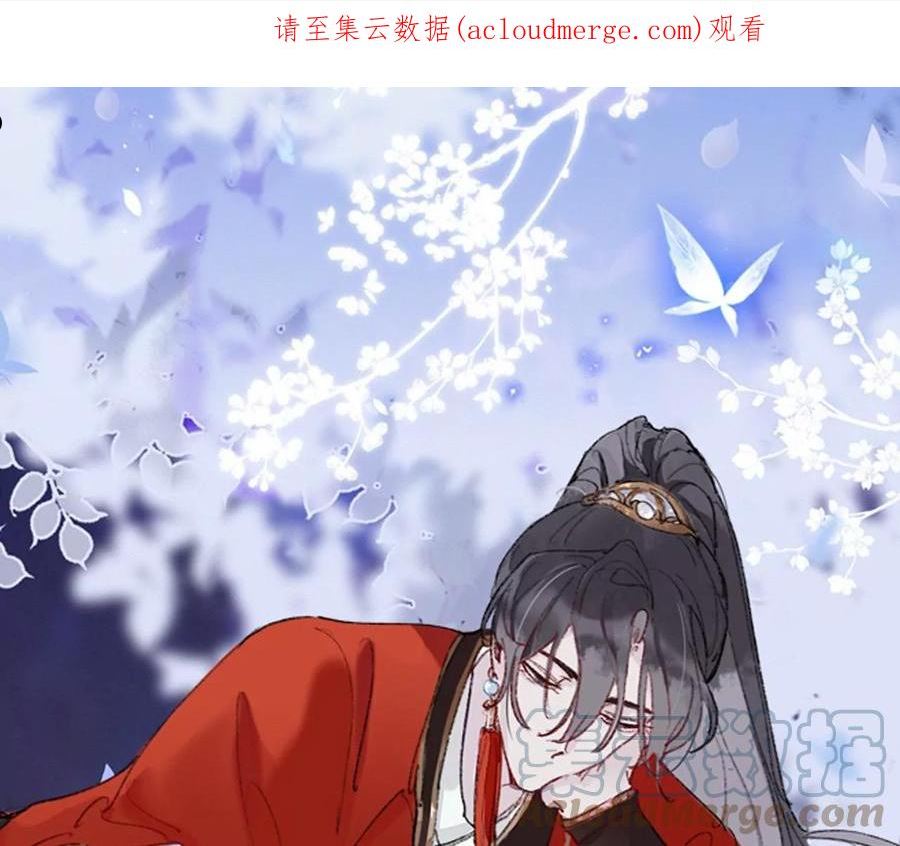 师兄别想逃漫画,我差不多是个废粽子了1图