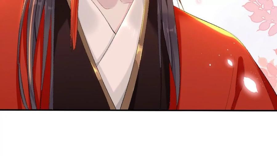 师兄别想逃漫画,我差不多是个废粽子了33图