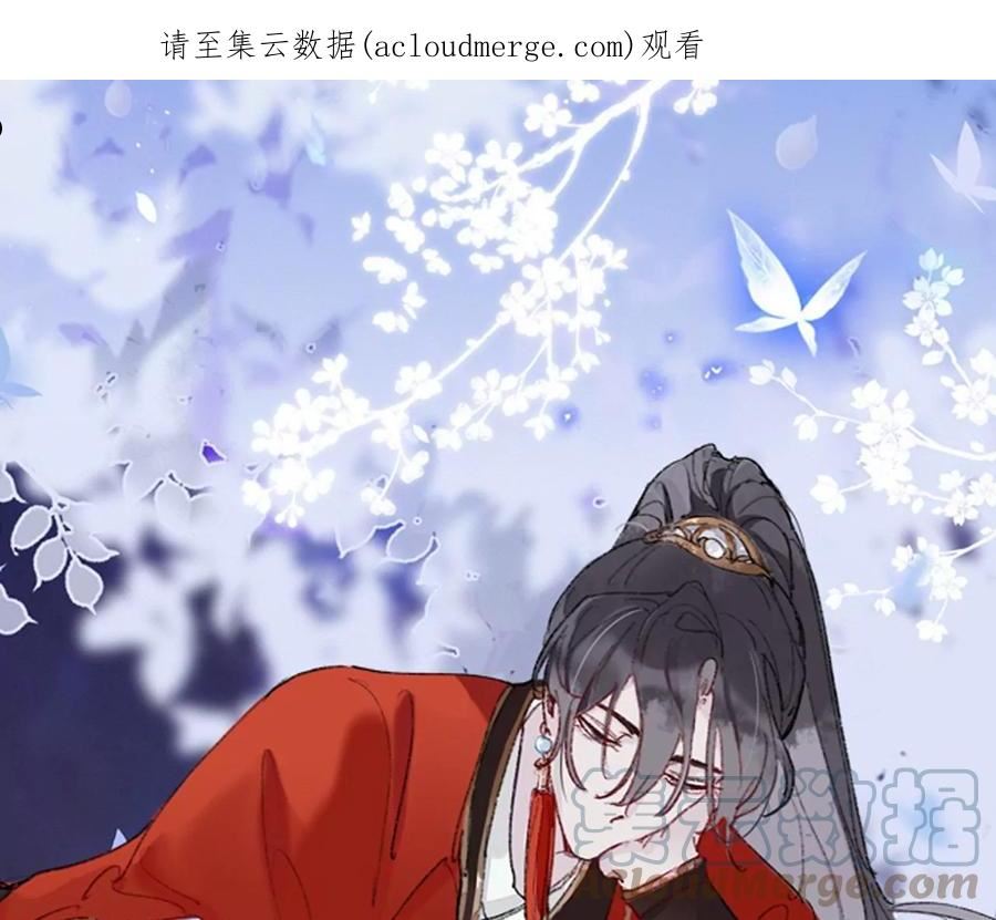 师兄别想逃漫画,让我出土！！！1图