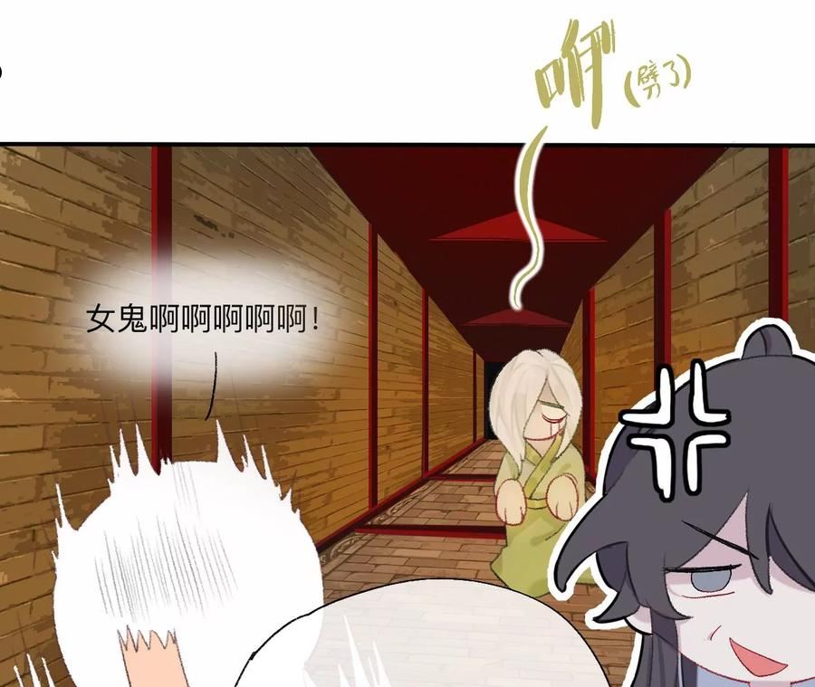 师兄别想逃漫画,让我出土！！！60图