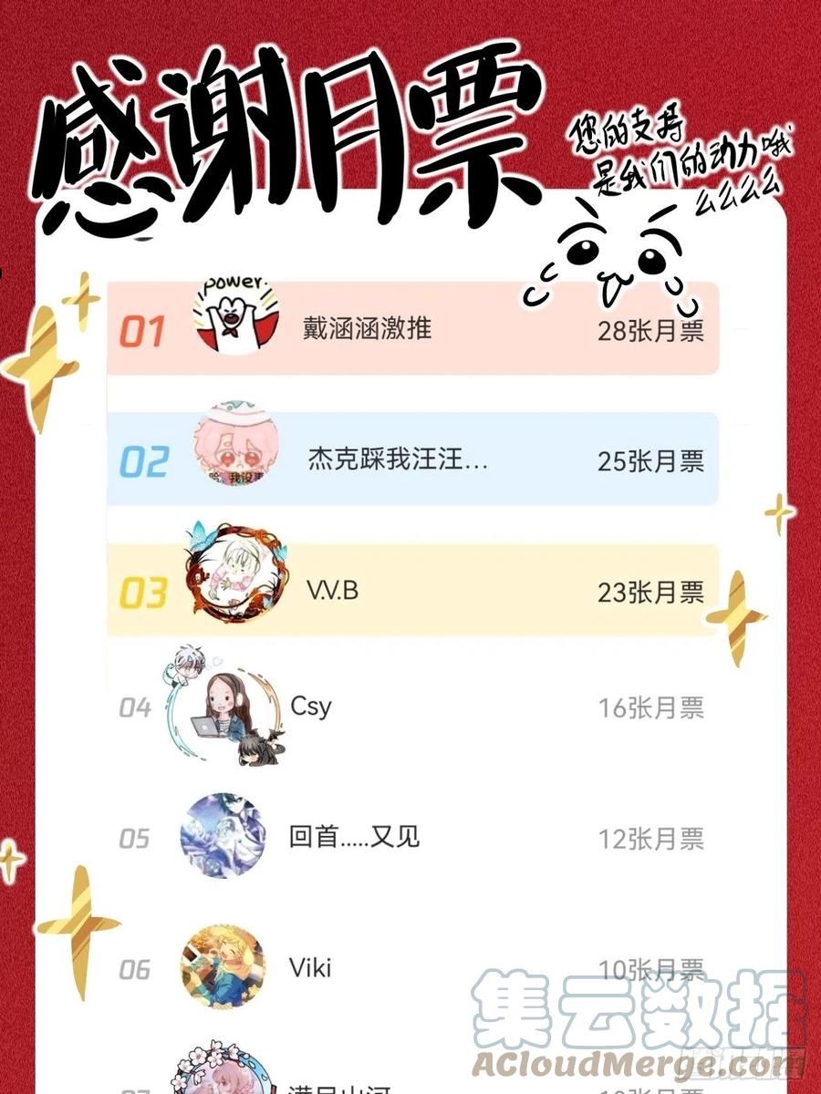 师兄别想逃漫画,终于下去了46图