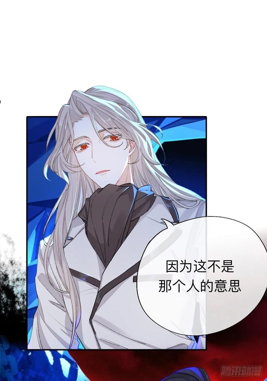 师兄别想逃漫画,终于下去了9图