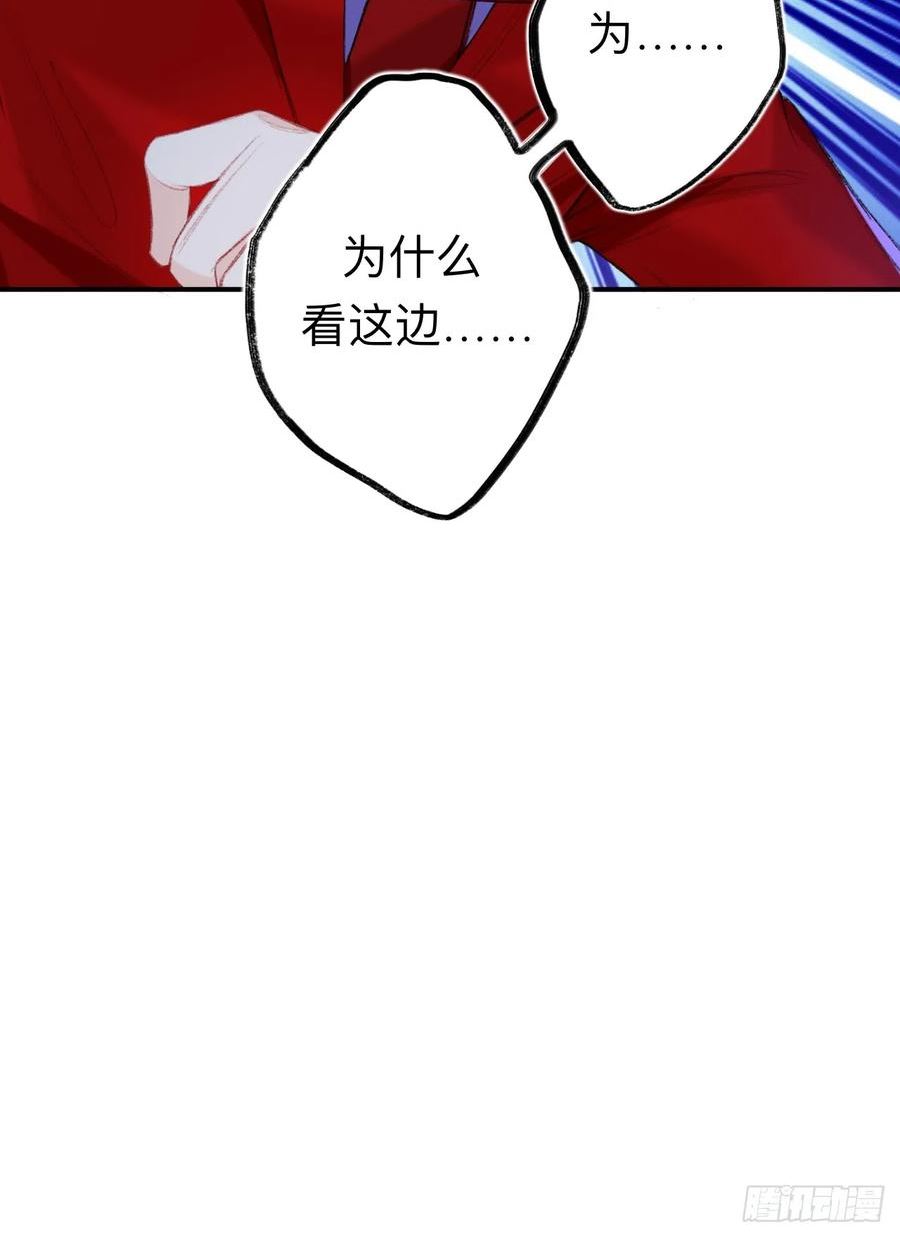 师兄别想逃漫画,万一又像千年前那样32图