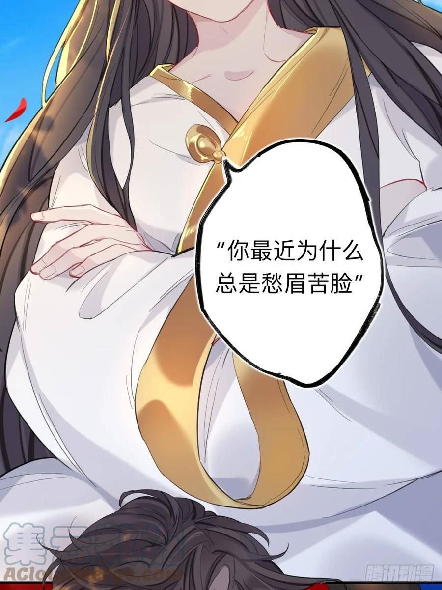 师兄别想逃漫画,老婆打我，好痛22图