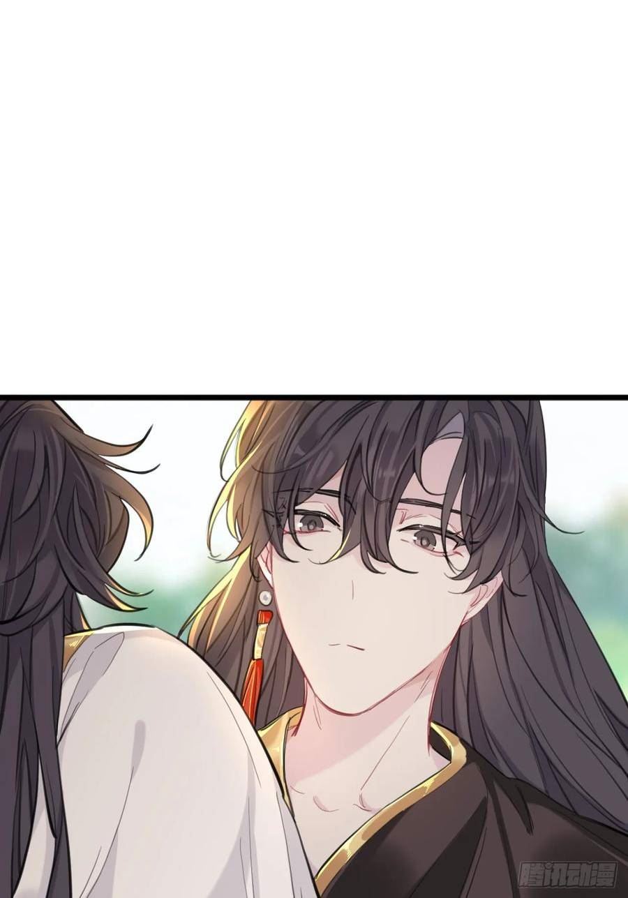 师兄别想逃漫画,老婆打我，好痛36图