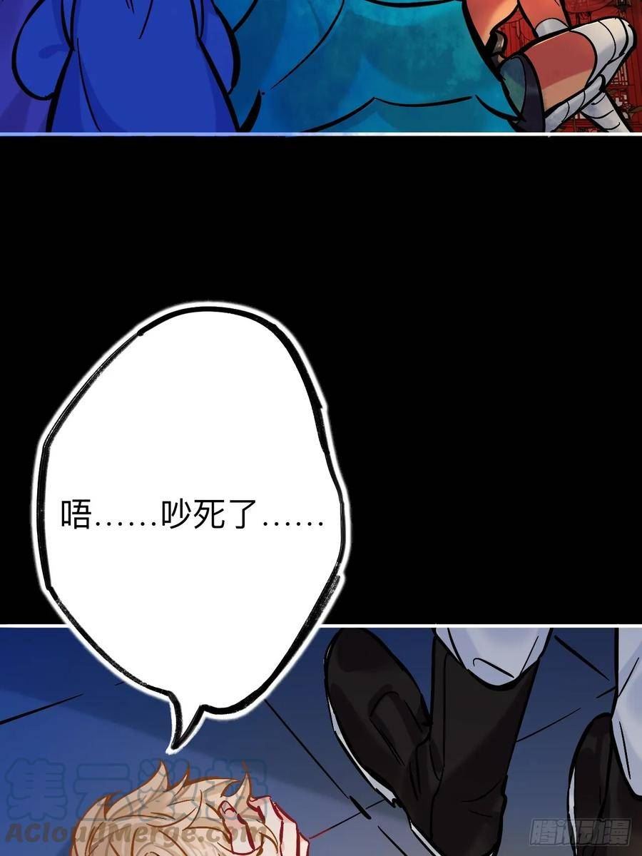 师兄别想逃漫画,谁都别想动他19图