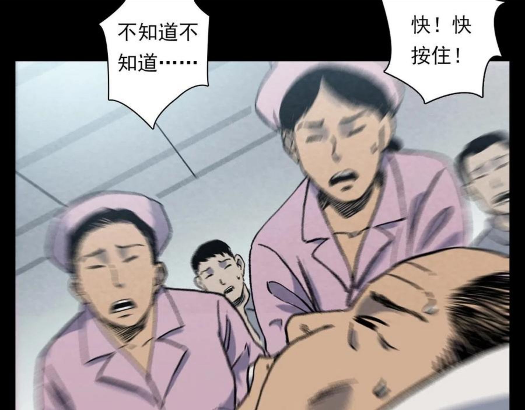 枪爷异闻录漫画下拉式免费观看漫画,第389话 名字47图