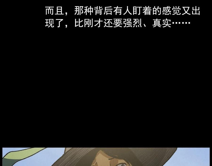 枪爷异闻录漫画,第415话 玉米地里的人39图