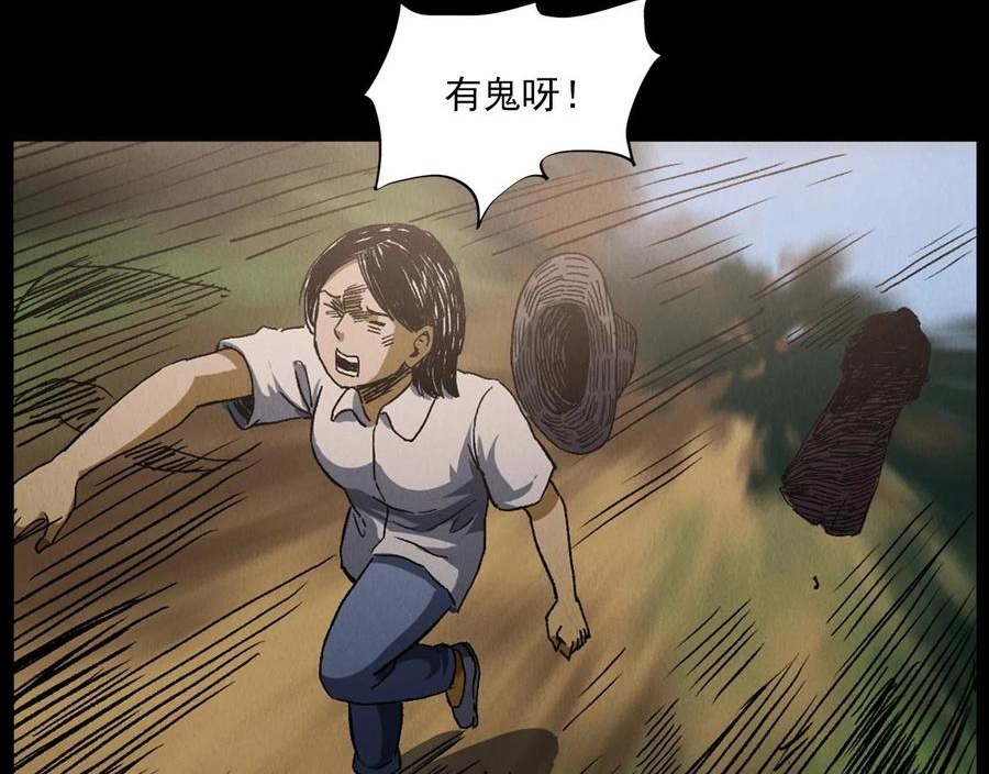 枪爷异闻录漫画,第415话 玉米地里的人69图