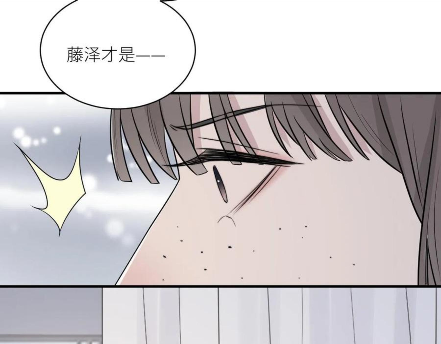 在黑暗中小说全文阅读漫画,第二季第41话 一见钟情31图