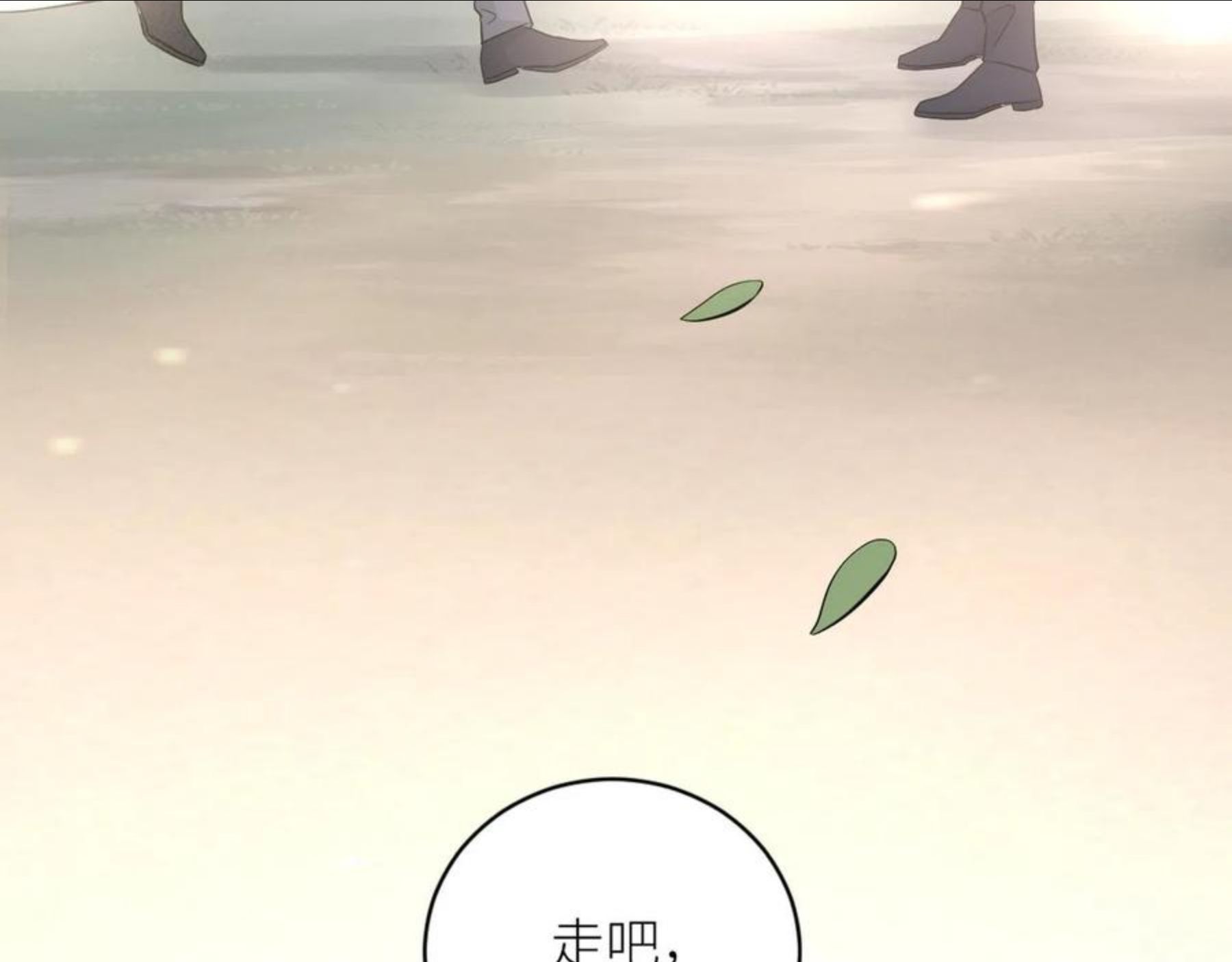 在黑暗中小说全文阅读漫画,第二季第41话 一见钟情95图