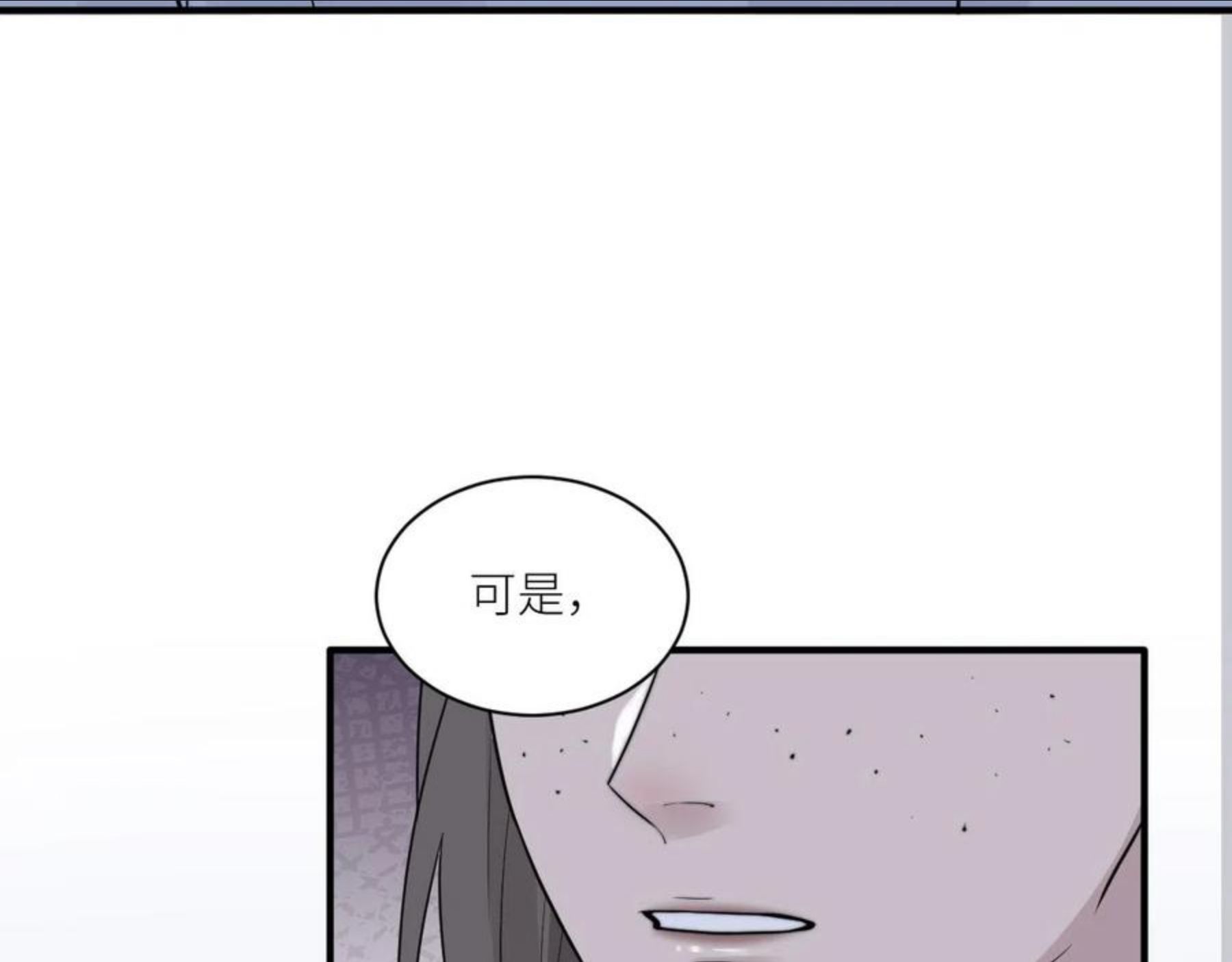 在黑暗中小说全文阅读漫画,第二季第41话 一见钟情72图