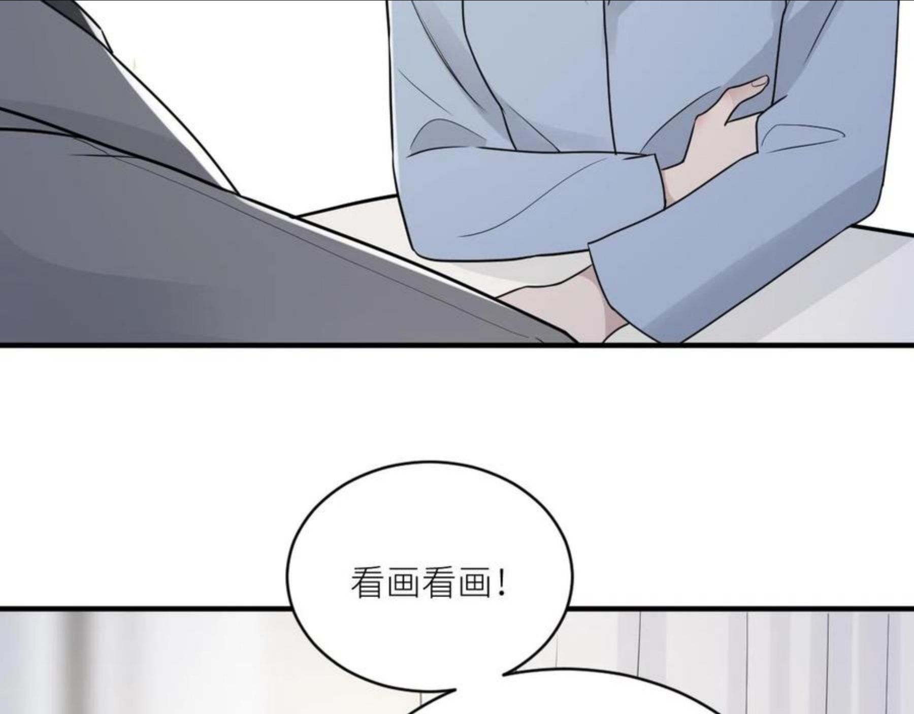 在黑暗中小说全文阅读漫画,第二季第41话 一见钟情27图