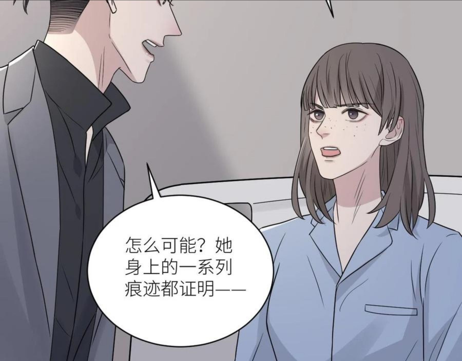 在黑暗中小说全文阅读漫画,第二季第41话 一见钟情51图