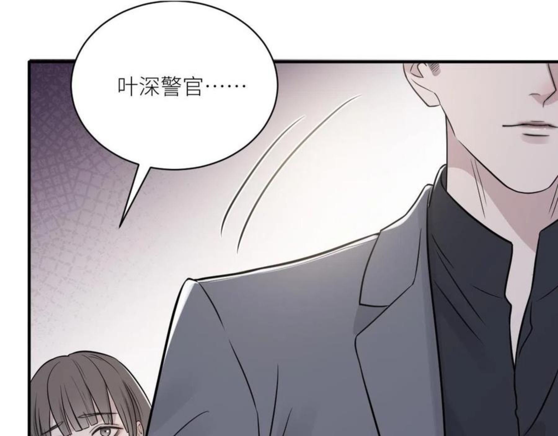 在黑暗中小说全文阅读漫画,第二季第41话 一见钟情81图