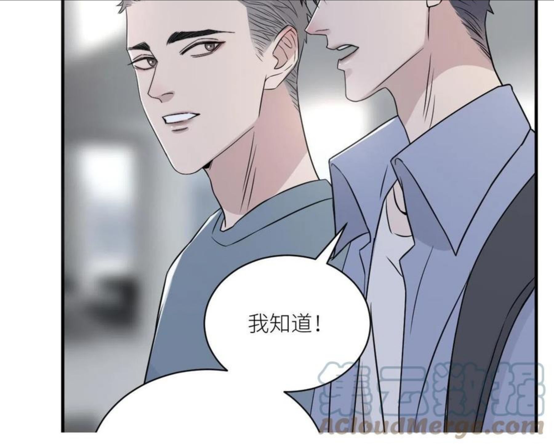 在黑暗中小说全文阅读漫画,第二季第45话 救赎85图