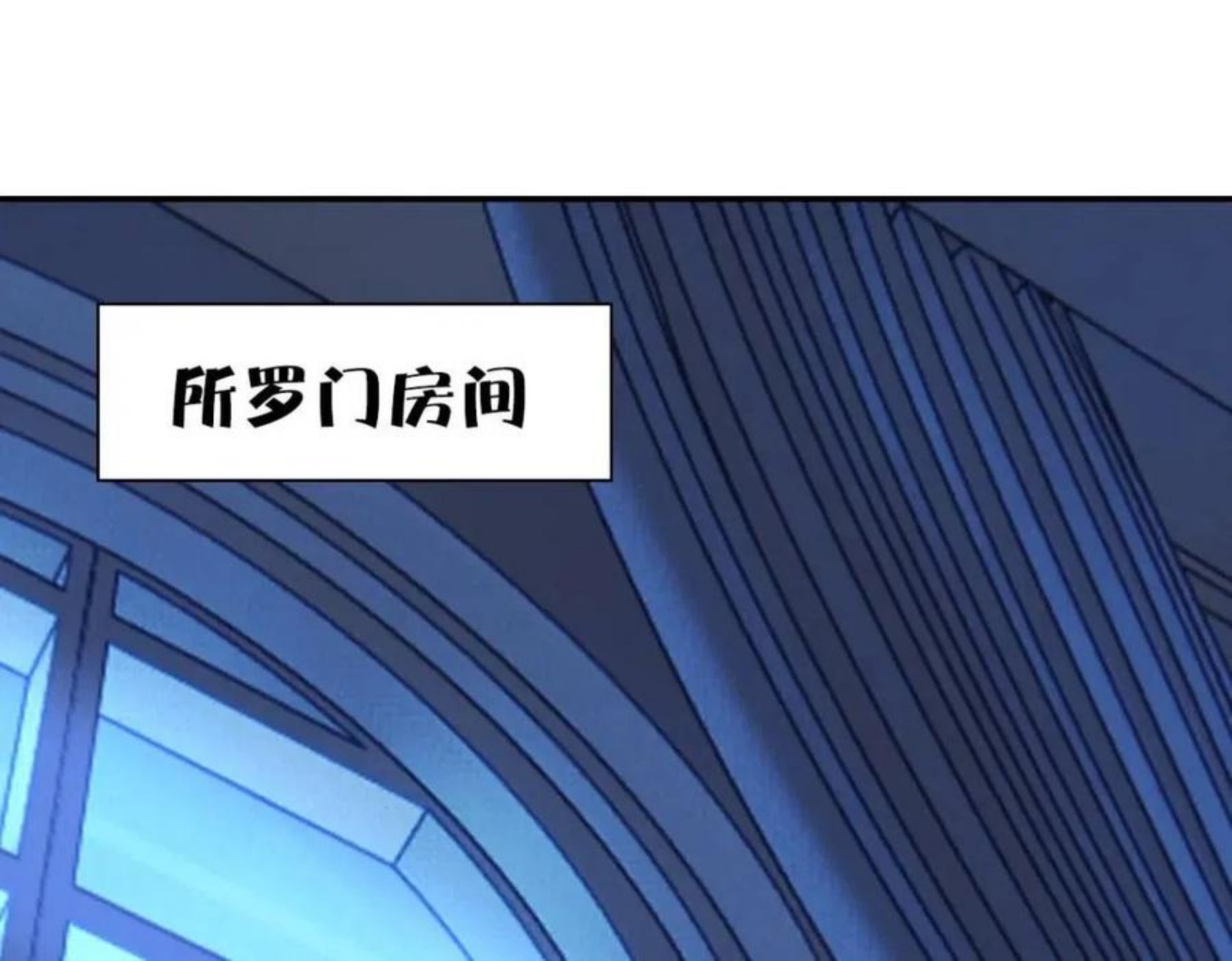 亲爱的殿下漫画,047求你了哥63图