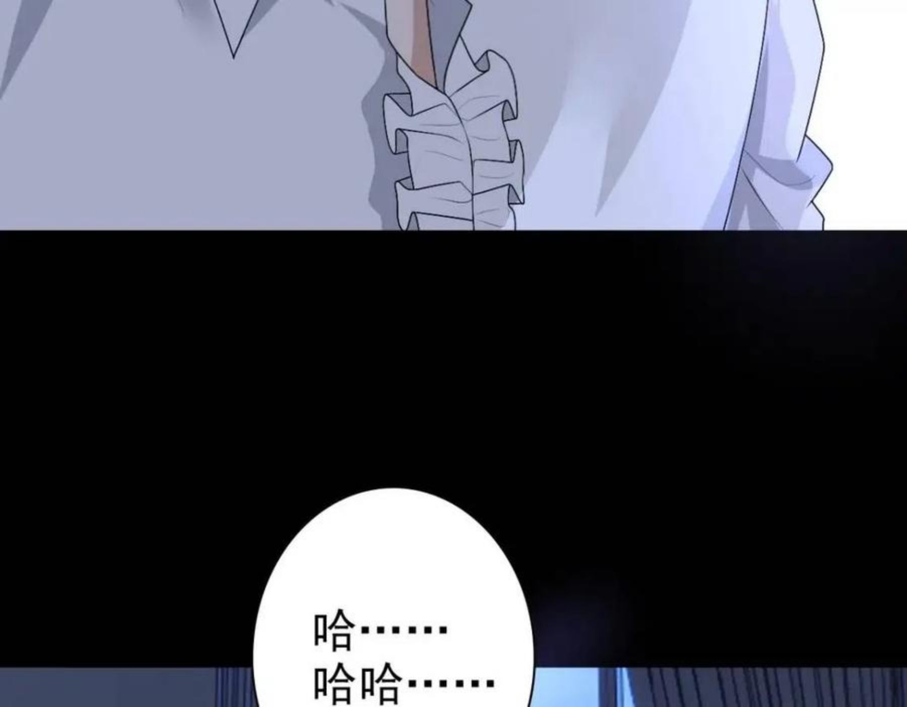 亲爱的殿下漫画,048 儿时的记忆44图