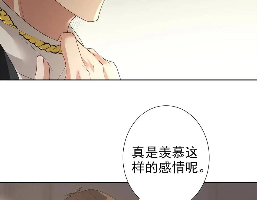 亲爱的殿下漫画,第55话 大亲王的房间71图