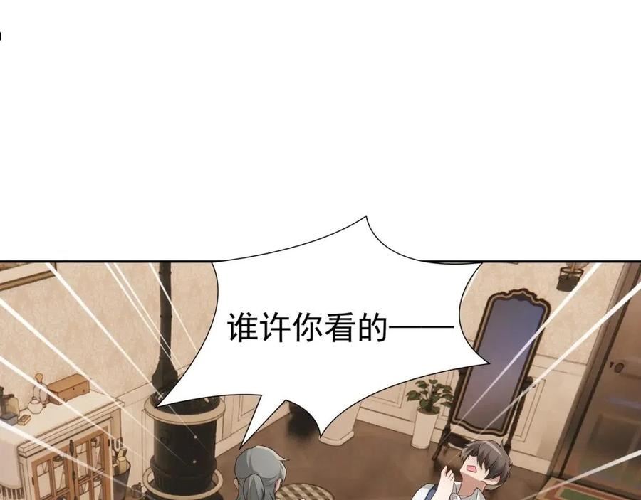 亲爱的殿下漫画,第60话 伤疤100图