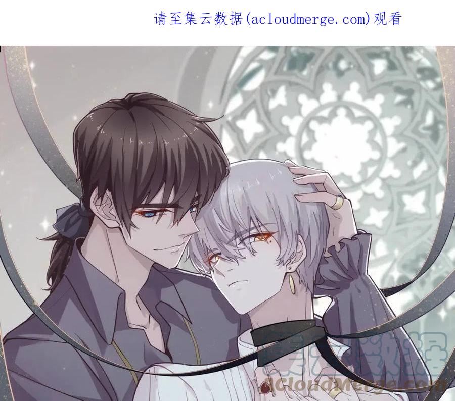 亲爱的殿下漫画,第65话 发烧的哥哥1图